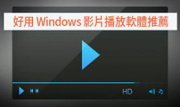 全能视频播放器,一应俱全的观影利器