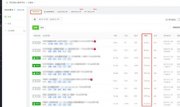 吃瓜爆料账号是什么软件,吃瓜爆料账号背后的神秘软件